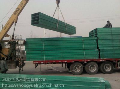 【懷化梯式玻璃鋼橋架價格,供應中悅玻璃鋼梯式電纜橋架】價格_廠家 - 中國供應商