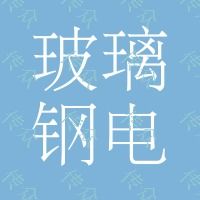 玻璃鋼電纜橋架型號(hào) 玻璃鋼電纜橋架 興業(yè)復(fù)合材料 在線咨詢