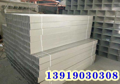 定西玻璃鋼電纜橋架生產(chǎn)商