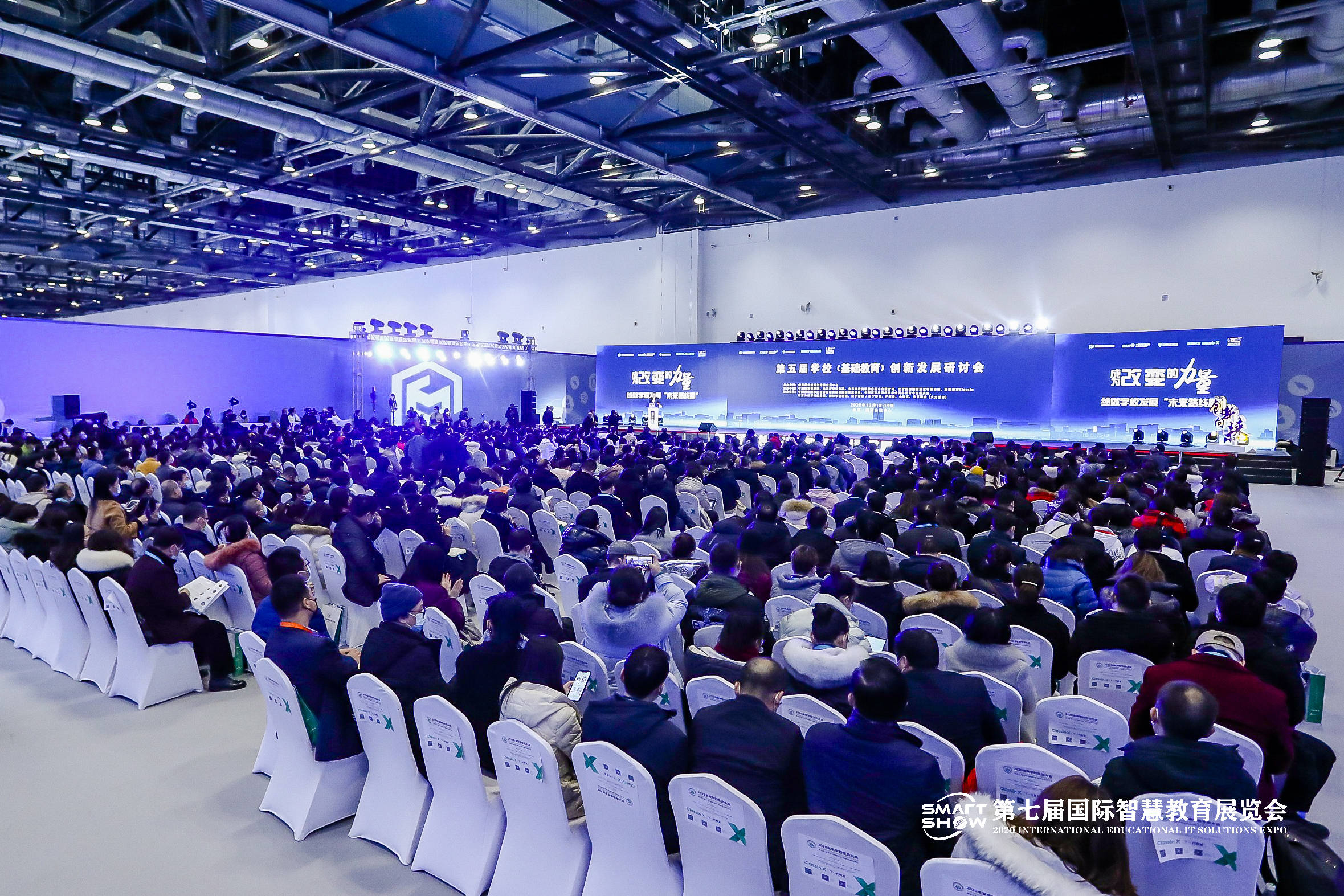 第七屆國際智慧教育展覽在京舉行，咨詢策劃服務引領教育創新風向