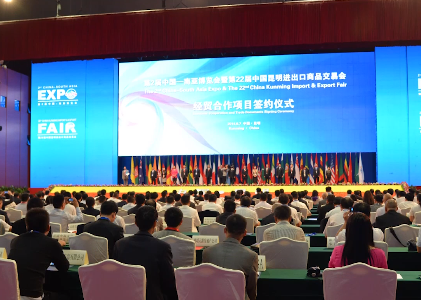 昆明國(guó)際會(huì)展中心 專(zhuān)業(yè)咨詢(xún)策劃服務(wù)，助力您的展會(huì)活動(dòng)卓越呈現(xiàn)