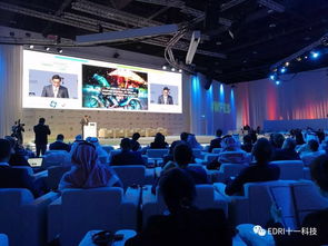 信息產(chǎn)業(yè)電子第十一設(shè)計(jì)研究院科技工程股份有限公司亮相阿布扎比世界未來(lái)能源峰會(huì)