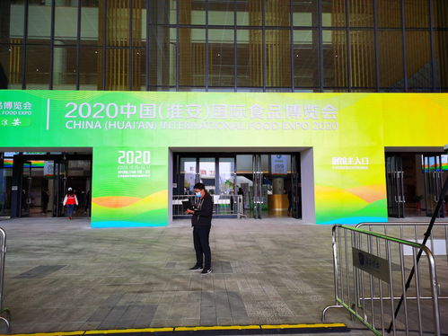 淮安移動(dòng)圓滿完成第三屆中國(guó)淮安國(guó)際食品博覽會(huì)通信保障與咨詢(xún)策劃服務(wù)